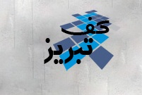 شرایط استخدام درجه دار پیمانی ۵ ساله و امدادگر رزم
