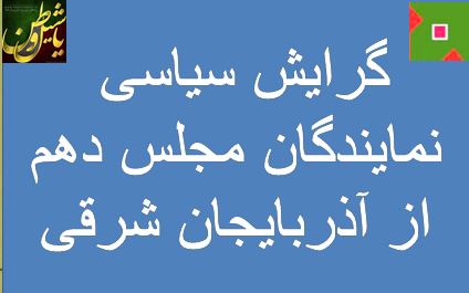 ?چراغ قرمز تولیدکنندگان شن و ماسه مرند روشن شد!