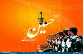ورود مار به ماشین شهروند مرندی + تصویر