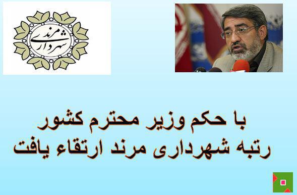 چند خبر از ایران و جهان