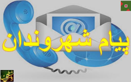 زمان واریز یارانه مرداد ۹۵ اعلام شد