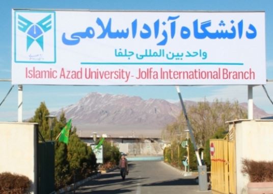 مرکز فنی و حرفه ای مرند در ۵۲ رشته آموزشی در خدمت علاقمندان