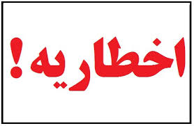 کمک های مردمی از مرند به جبهه مقاومت ارسال شد