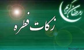 اعلام برنامه زمانبندی مصاحبه پذیرفتهشدگان آزمون استخدامی شهرداریهای استان (بهمن ۱۳۹۴)