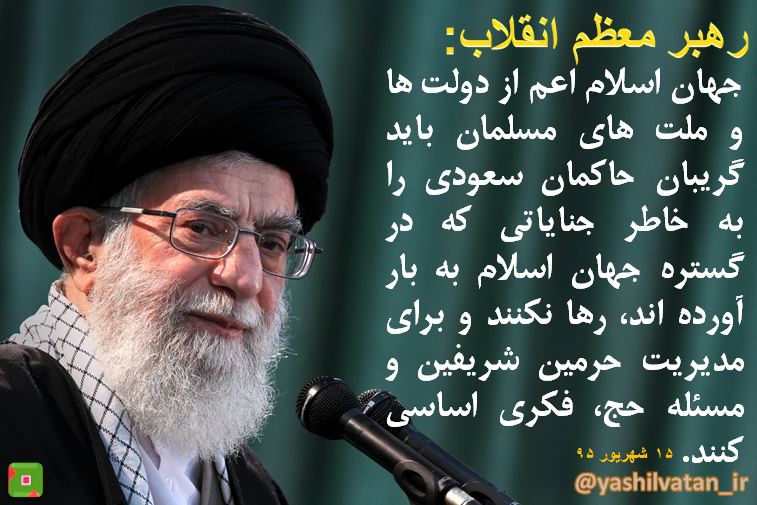 بانک ملت و سپه خودتحریمی علیه سپاه را کلید زدند!