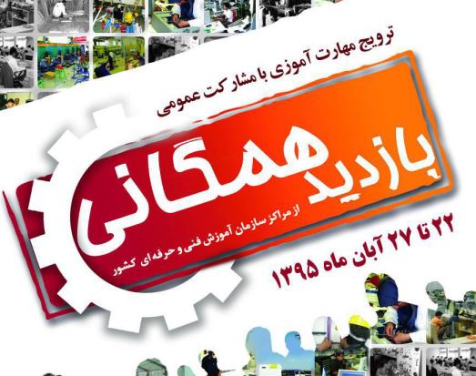 دردسر تازه بانوی آهنین با ترامپ بر سر روسیه و اسد