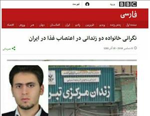 در پی اتفاقات اخیر دیدار استقلال و تراکتورسازی؛  مدیرعامل باشگاه تراکتورسازی بیانیه صادر کرد/ آجورلو: آذربایجان نماد غیرت ایرانی است