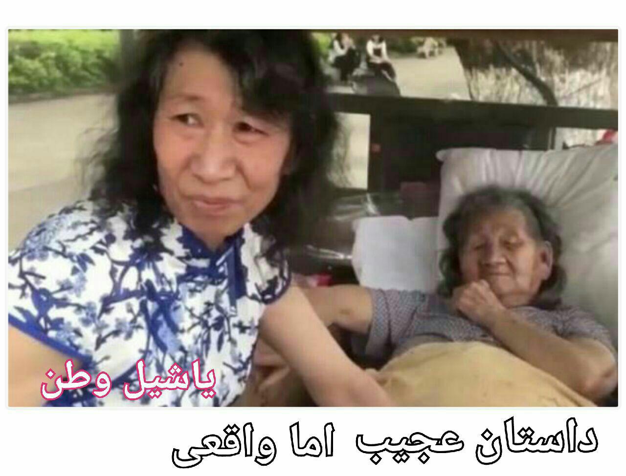 ?مردیکه ۲۰ سال در لباس زنانه مخفی است