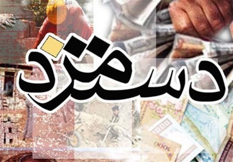 جزئیات تعیین میزان حقوق کارکنان دولت در سال ۹۷