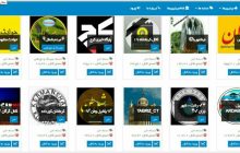 کانال تلگرامی یاشیل وطن در بین ده کانال برتر استانهای کشور قرار گرفت