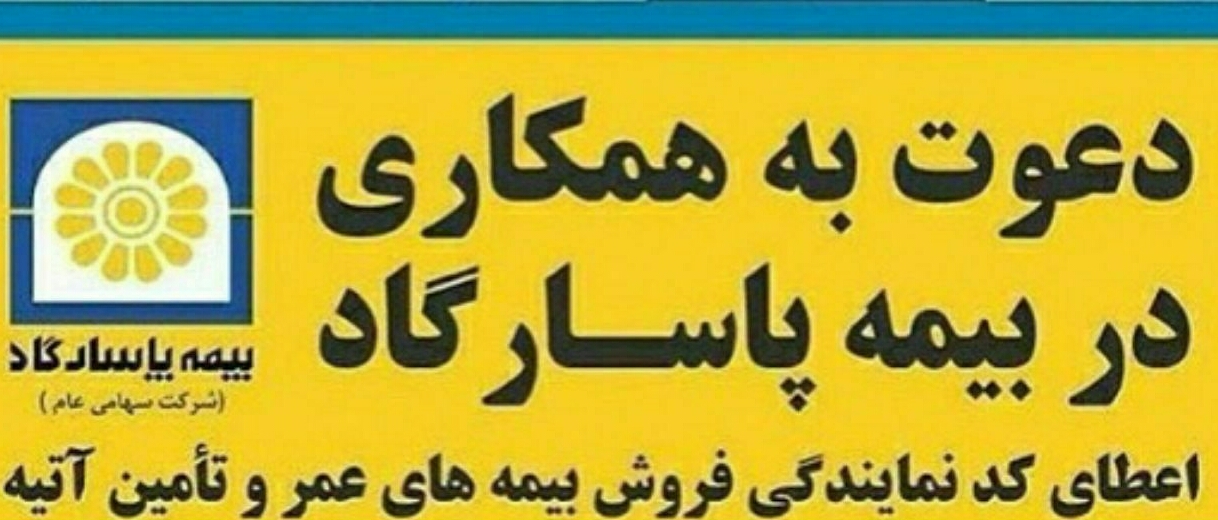 نیروهای حق التدریس باید در آزمون استخدامی شرکت کنند