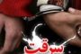 شهرستان بناب رتبه نخست اشتغال‌زایی آذربایجان شرقی را کسب کرد