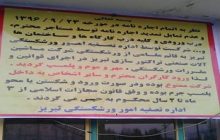 چرا هزینه اشتباهات مسوولان را باید کارگران بپردازند/پلمب کارخانه ماشین آلات صنعتی تراکتورسازی زنگ خطر واگذاری‌ها را به صدا درآوردد