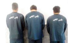 عزرائیل قلابی دستگیر شد