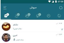فوری... فوری... یاشیل وطن را در سروش دنبال کنید