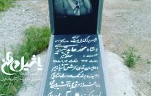 معرفی شاعر تبریزی کمتر شناخته شده دربار اهل بیت عصمت و طهارت ع