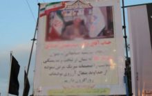 تبلیغات «داربست و بنر» ممنوع شد