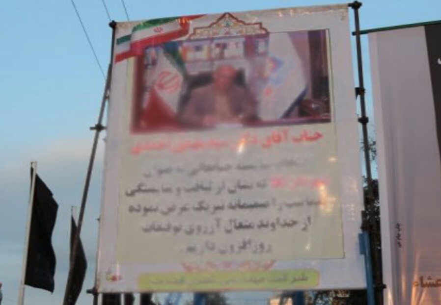 تبلیغات «داربست و بنر» ممنوع شد