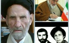 ◼️پیام تسلیت نماینده مجلس خبرگان رهبری به مناسبت درگذشت امام جمعه موقت مرند◼️