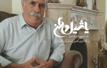 استاد 