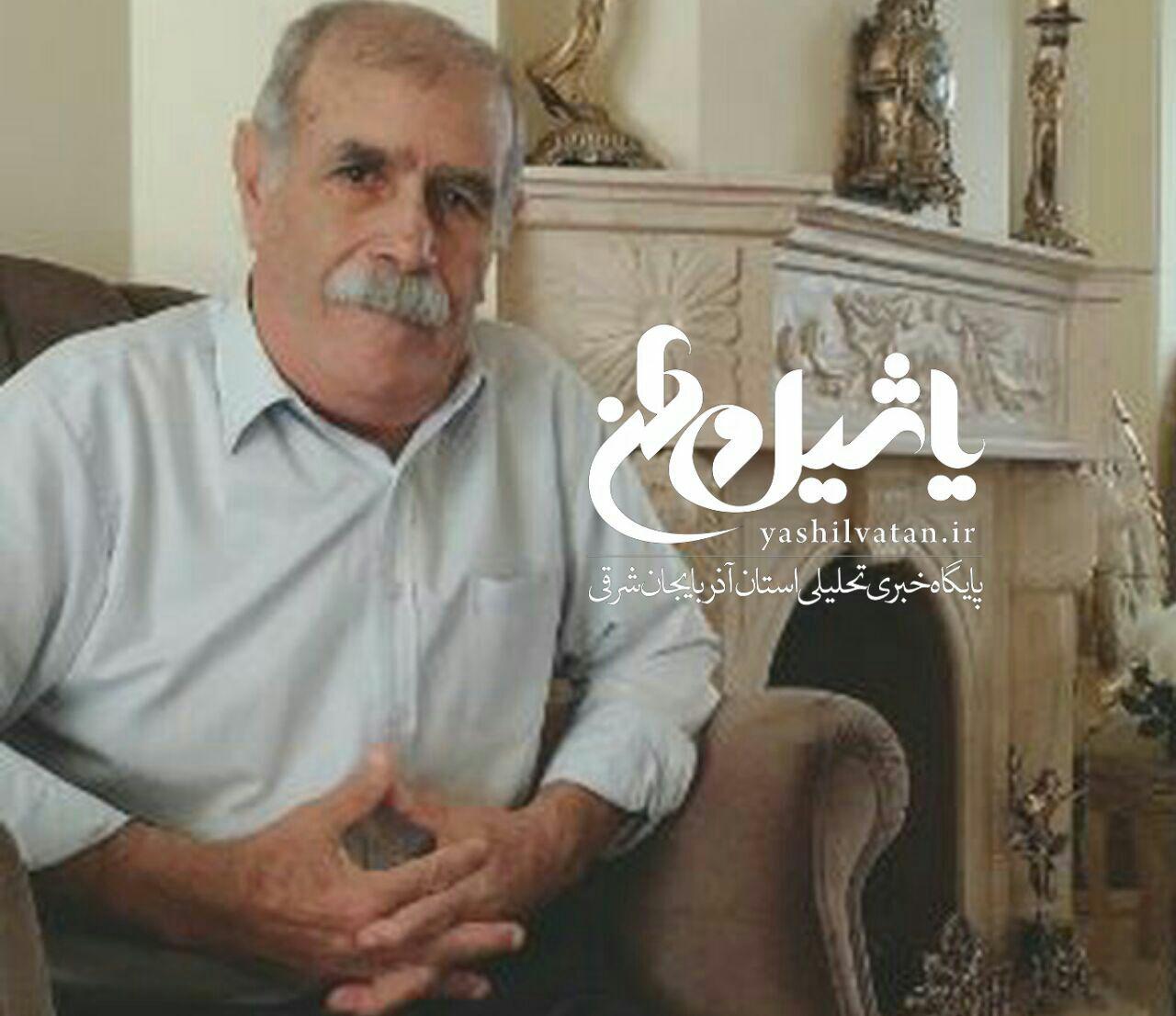 استاد 