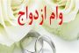 پاداش پایان خدمت بازنشستگان ۷ برابر حداقل حقوق تعیین شد