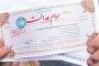 تانکر نفت ایرانی ۲ هفته تا یک ماه دیگر خواهد سوخت