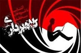 فرمانده انتظامی شهرستان جلفا خبر داد