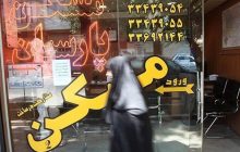 مردم برای خرید مسکن عجله نکنند
