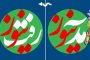 دلار ۴۳۹۶ تومان و سکه یک میلیون و ۴۷۴ هزار تومان شد+ جدول