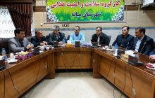 ۱۴۰ میلیارد ریال در 