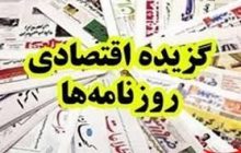 افسار گسیختگی نرخ ارز هدیه دوسالگی برجام به مردم/ سیف حرف زد دلار ٢٠٠ تومان گران‌تر شد/ جزئیات سود چندهزارمیلیاردی واردکنندگان خودرو/ مدیریت اقتصادی دولت ترمز بریده
