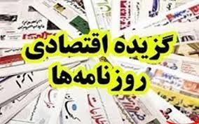 نقش تخت روانچی در گرانی دلار/ امکان افزایش دو برابری یارانه/ خطای ۲میلیارد دلاری وزارت نفت / یک روز پس از وعده سیف دلار از ۴۵۰۰ تومان گذشت! / انفعال وزارت نفت در برابر اختلاس مدیر ۲ تابعیتی