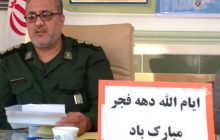 فرمانده سپاه مرند: یادواره روحانیون شهید مرند برگزار می‌شود