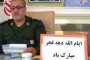 معرفی قضات سالم به عنوان چهرهماندگار قضایی/اعلامی اسامی متخلفان برای ارتقای بازدارندگی
