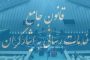 افسار گسیختگی نرخ ارز هدیه دوسالگی برجام به مردم/ سیف حرف زد دلار ٢٠٠ تومان گرانتر شد/ جزئیات سود چندهزارمیلیاردی واردکنندگان خودرو/ مدیریت اقتصادی دولت ترمز بریده