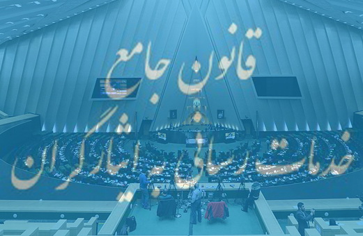 سند راهبردی حمایت از ایثارگران از سال آینده اجرایی می‌شود