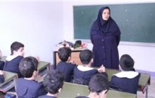 استخدام ۱۸ هزار معلم جدید در آموزش و پرورش/ برگزاری آزمون استخدامی در فروردین ۹۷
