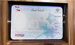 سامانه ثبت‌نام کارت هوشمند ملی از دسترس خارج شد