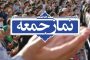 مدیرعامل تراکتورسازی خواستار بخشش محرومیت خانگی سرخ‌پوشان شد
