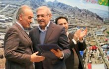نگاهی تیزبینانه به مراسم انتصاب مدیرعامل جدید منطقه آزاد ارس