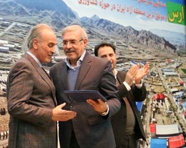 نگاهی تیزبینانه به مراسم انتصاب مدیرعامل جدید منطقه آزاد ارس