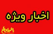 افشاگری یکی از مدیران ارشد سابق شرکت هواپیمایی «آسمان»: هواپیمای تهران-یاسوج ۵ بار نقص فنی شدید داشته است