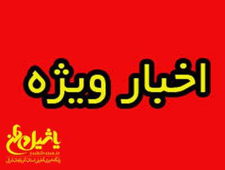 تلویزیون سوریه: فرودگاه «تیفور» در سوریه هدف حمله قرار گرفت