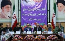 مدیران باید به‌دنبال سرمایه‌گذاران باشند/ مرند پتانسیل های زیادی برای اشتغالزایی دارد