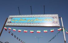 افتتاح پایانه مسافربری شمال مرند