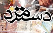جلسه شورای‌عالی کار بی‌نتیجه ماند/ ادامه مذاکرات به عصر یا شب ۲۷ اسفند موکول شد