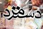 وجود ۳.۵میلیون تن سیب و مرکبات در انبارها / مردم بیشتر میوه بخورند