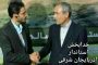 جشنواره تئاتر خیابانی ارس همزمان با روز جهانی تئاتر افتتاح می شود