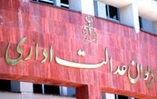 دریافت حق مدیریت دارویی توسط داروخانه‌ها ممنوع شد